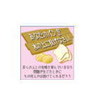 格言と明言（個別スタンプ：11）