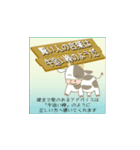 格言と明言（個別スタンプ：17）