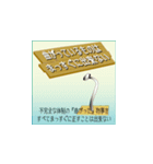 格言と明言（個別スタンプ：19）