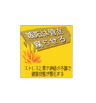 格言と明言（個別スタンプ：24）