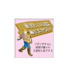 格言と明言（個別スタンプ：37）