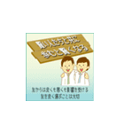 格言と明言（個別スタンプ：38）