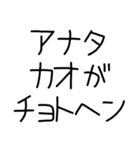 日本語覚えてたての奴（個別スタンプ：1）