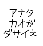 日本語覚えてたての奴（個別スタンプ：5）