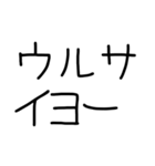 日本語覚えてたての奴（個別スタンプ：7）