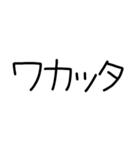 日本語覚えてたての奴（個別スタンプ：11）