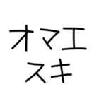 日本語覚えてたての奴（個別スタンプ：13）