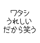 日本語覚えてたての奴（個別スタンプ：17）