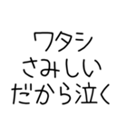 日本語覚えてたての奴（個別スタンプ：18）