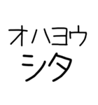 日本語覚えてたての奴（個別スタンプ：19）