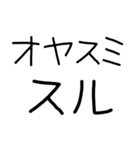 日本語覚えてたての奴（個別スタンプ：20）