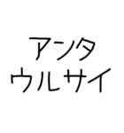 日本語覚えてたての奴（個別スタンプ：21）