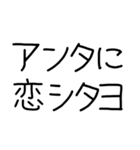 日本語覚えてたての奴（個別スタンプ：22）