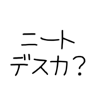 日本語覚えてたての奴（個別スタンプ：24）