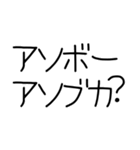 日本語覚えてたての奴（個別スタンプ：25）