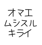 日本語覚えてたての奴（個別スタンプ：28）