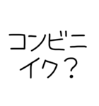 日本語覚えてたての奴（個別スタンプ：29）