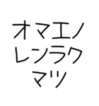 日本語覚えてたての奴（個別スタンプ：30）