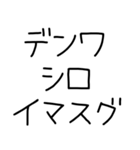 日本語覚えてたての奴（個別スタンプ：31）