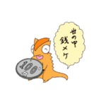 メケメケのスタンプ 第2弾（個別スタンプ：7）