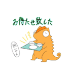 メケメケのスタンプ 第2弾（個別スタンプ：8）