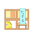 メケメケのスタンプ 第2弾（個別スタンプ：9）