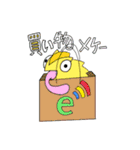 メケメケのスタンプ 第2弾（個別スタンプ：11）
