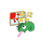 メケメケのスタンプ 第2弾（個別スタンプ：13）