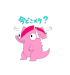 メケメケのスタンプ 第2弾（個別スタンプ：29）