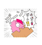 メケメケのスタンプ 第2弾（個別スタンプ：31）