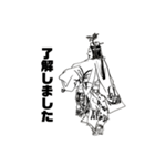 とある人がかいた能面能楽（個別スタンプ：8）