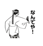 とある人がかいた能面能楽（個別スタンプ：22）