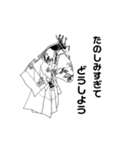 とある人がかいた能面能楽（個別スタンプ：27）