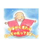 なんでも仙人LINEスタンプ（個別スタンプ：3）