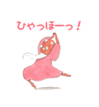 なんでも仙人LINEスタンプ（個別スタンプ：5）