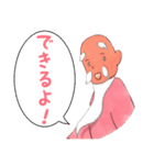 なんでも仙人LINEスタンプ（個別スタンプ：7）