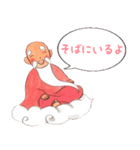 なんでも仙人LINEスタンプ（個別スタンプ：9）