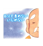 なんでも仙人LINEスタンプ（個別スタンプ：11）