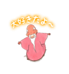 なんでも仙人LINEスタンプ（個別スタンプ：13）