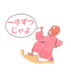 なんでも仙人LINEスタンプ（個別スタンプ：14）