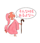 なんでも仙人LINEスタンプ（個別スタンプ：17）