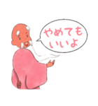 なんでも仙人LINEスタンプ（個別スタンプ：23）