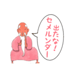 なんでも仙人LINEスタンプ（個別スタンプ：24）