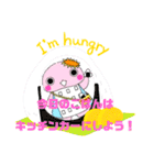 せんぼのちゃん♪（個別スタンプ：3）