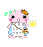 せんぼのちゃん♪（個別スタンプ：4）
