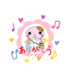 せんぼのちゃん♪（個別スタンプ：5）