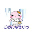 せんぼのちゃん♪（個別スタンプ：6）