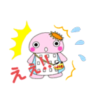 せんぼのちゃん♪（個別スタンプ：19）