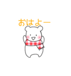 かわいいシロクマスタンプ（個別スタンプ：1）