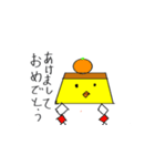 ひよプリン（個別スタンプ：2）